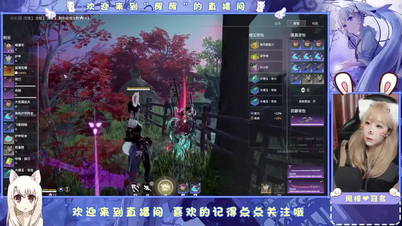 风会走，我不会走 第6段