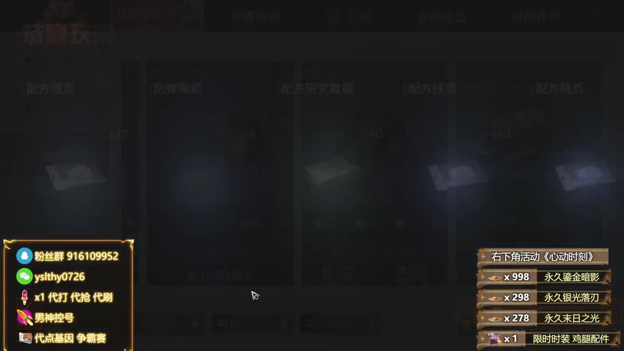 备战周年大更新 第2段