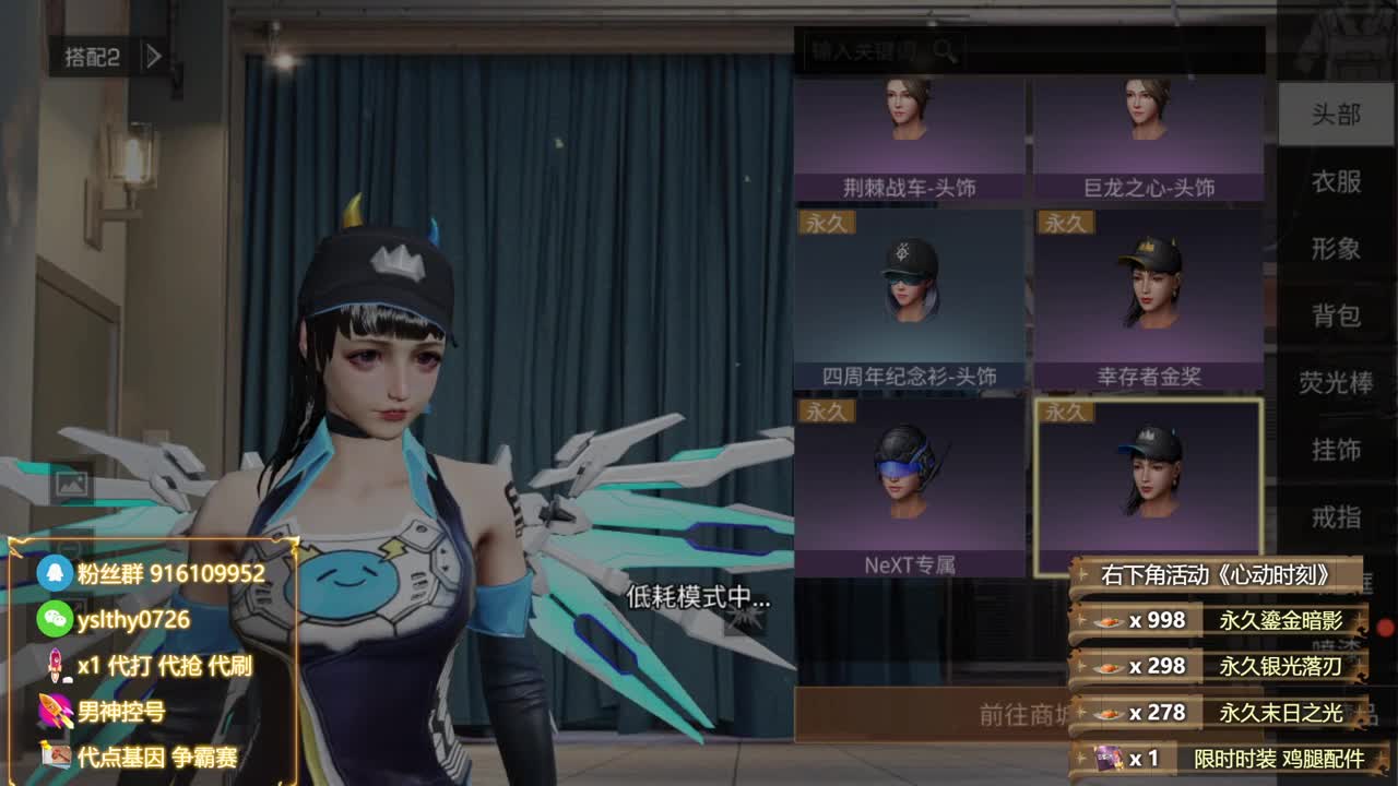 备战周年大更新 第5段
