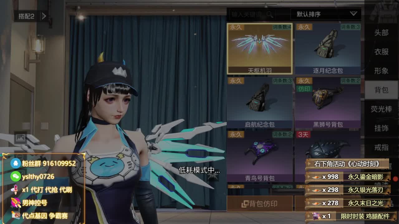 备战周年大更新 第8段