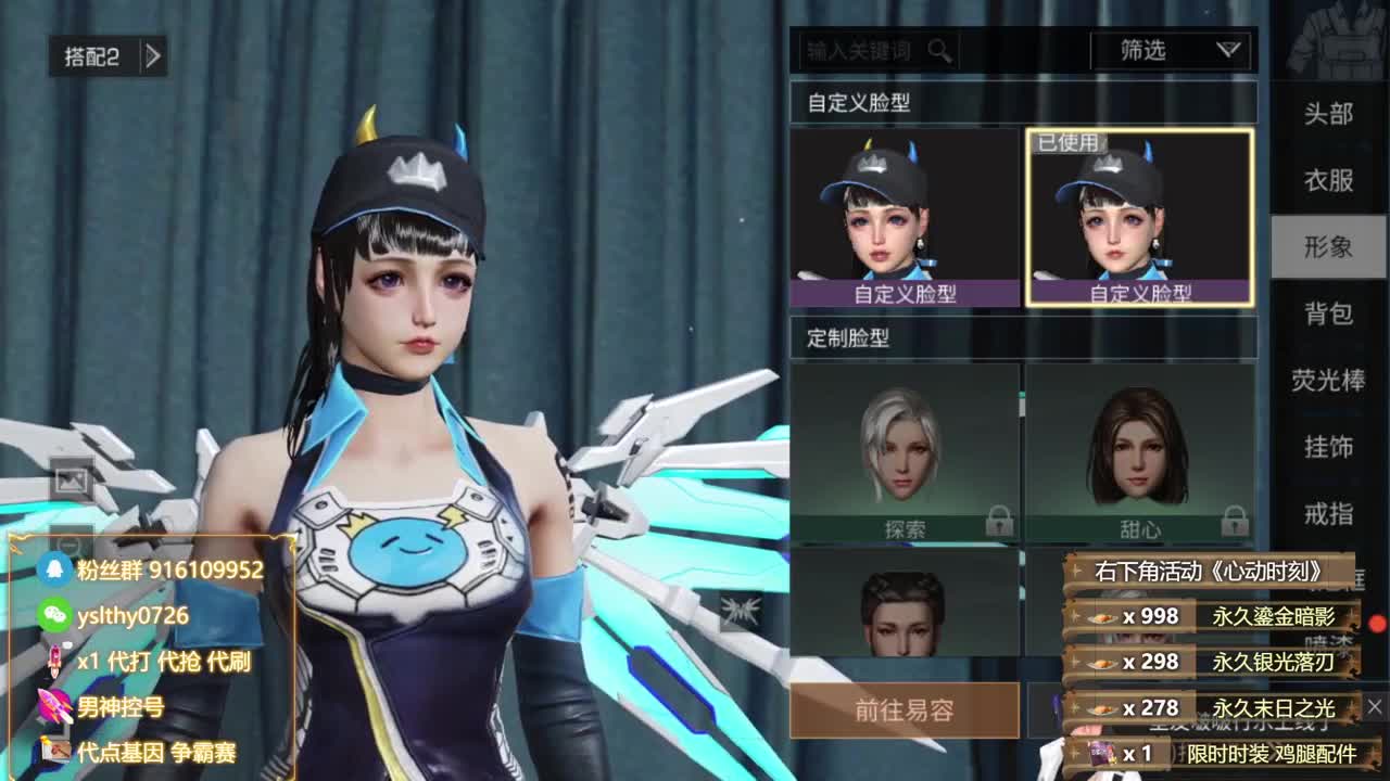 备战周年大更新 第9段