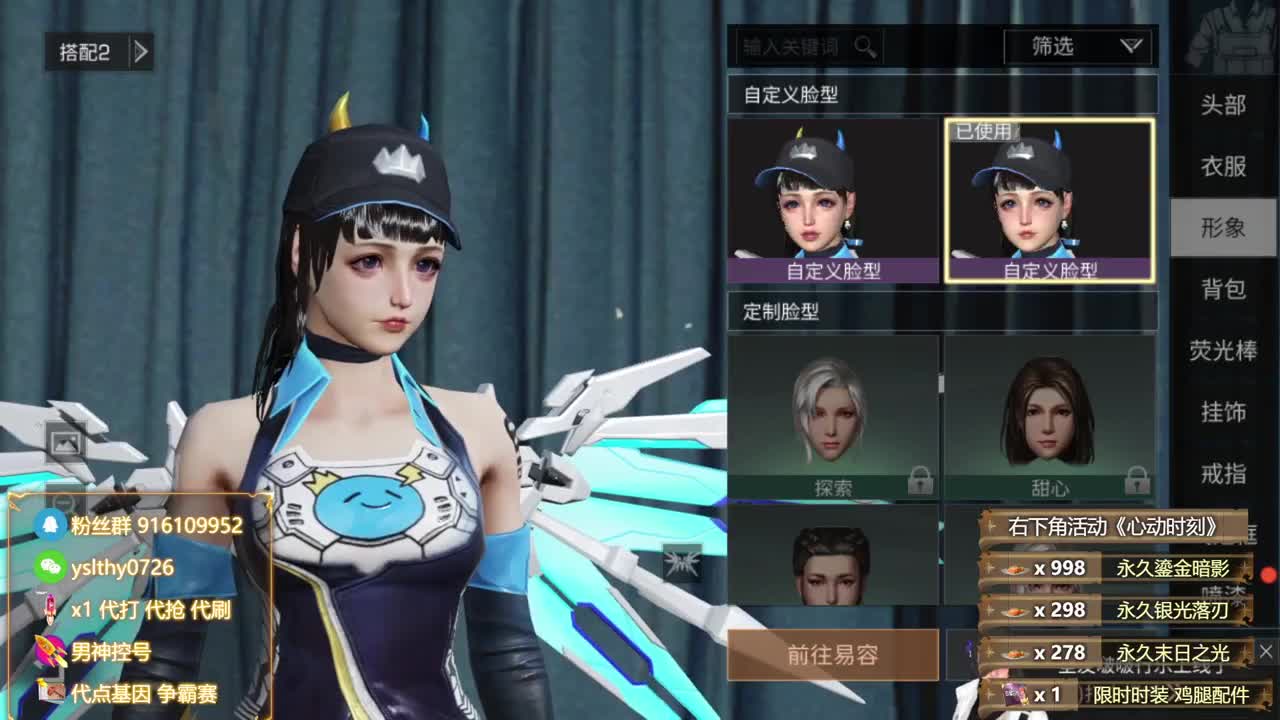 备战周年大更新 第10段