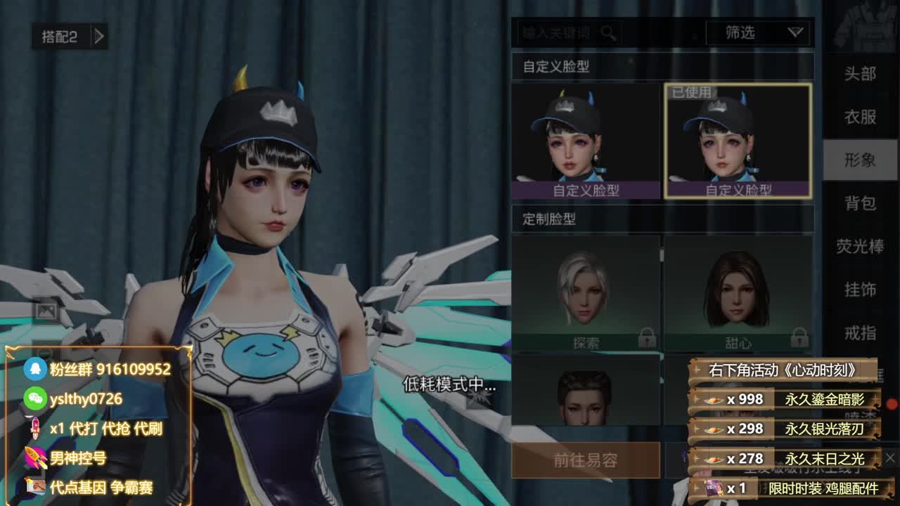 备战周年大更新 第11段