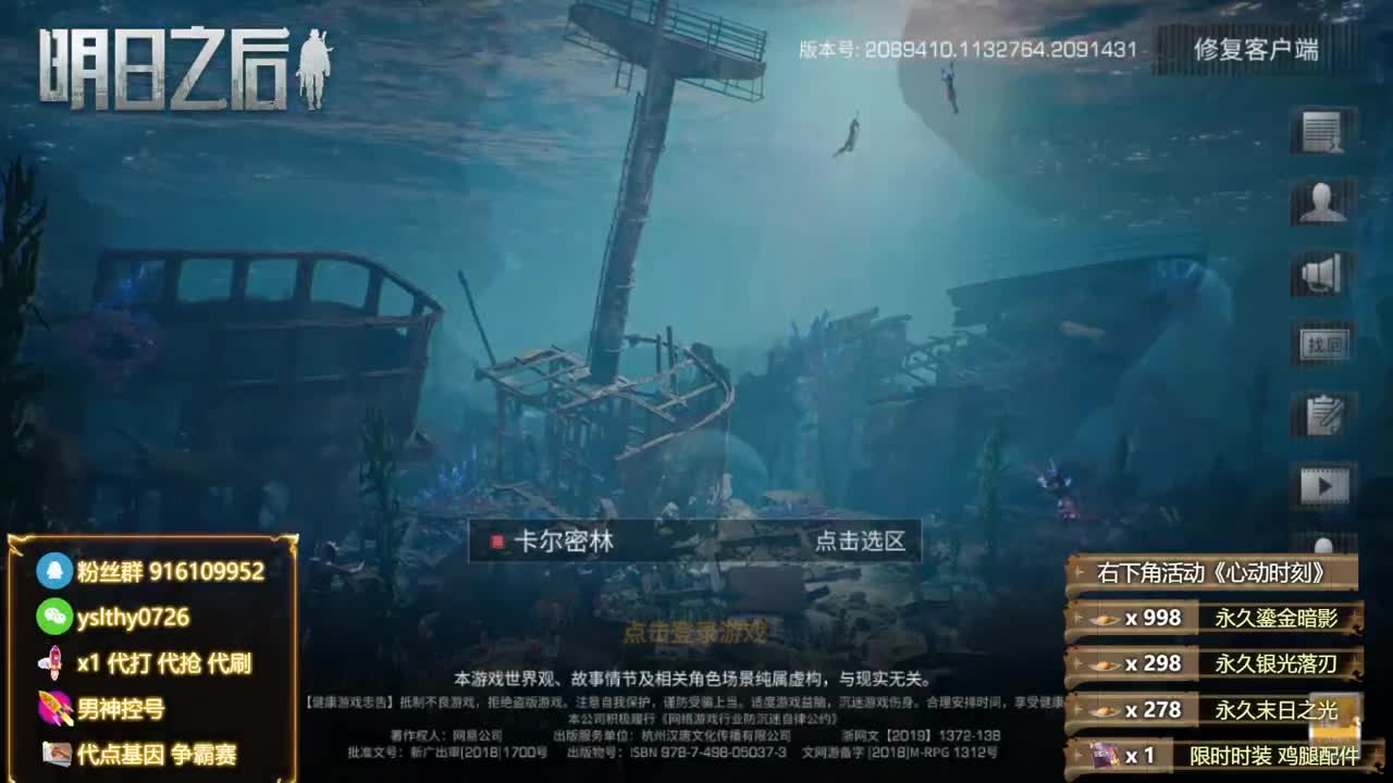 备战周年大更新 第12段