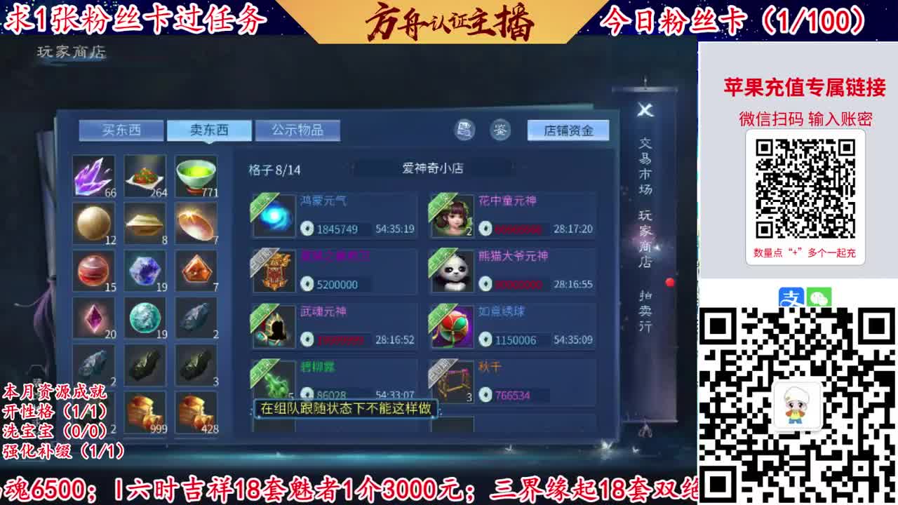 接强化补缀洗宝宝开性格 第1段