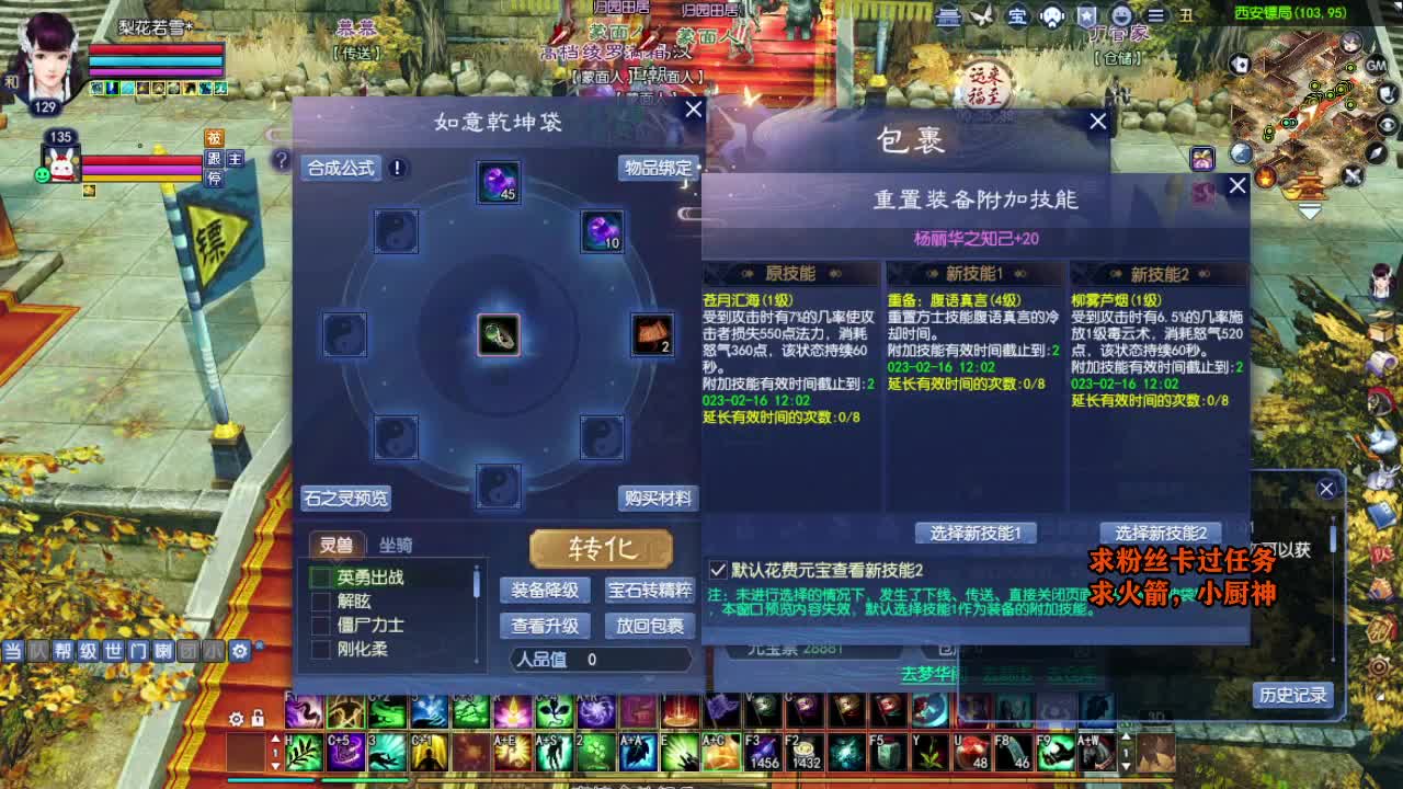 桃花源记 第1段