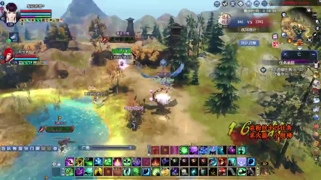 桃花源记 第6段