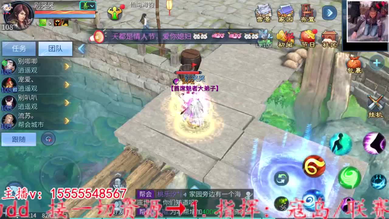 2023.02.09。 第3段