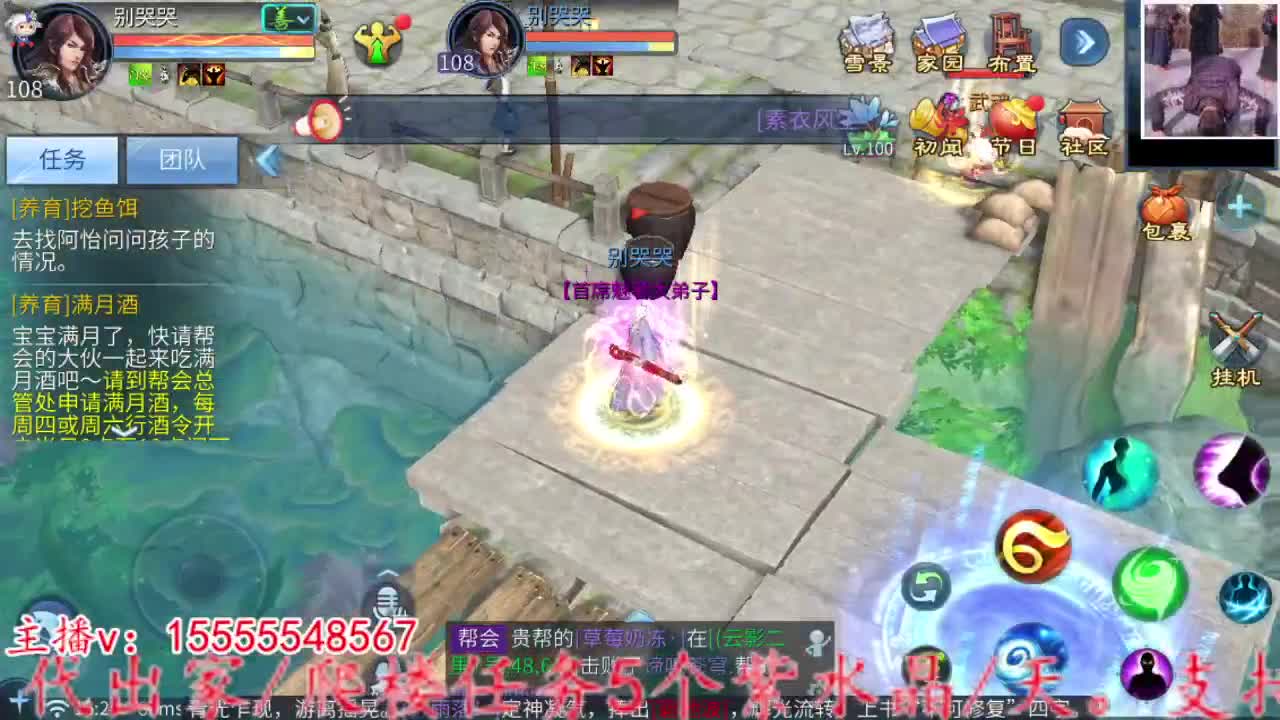 2023.02.09。 第6段