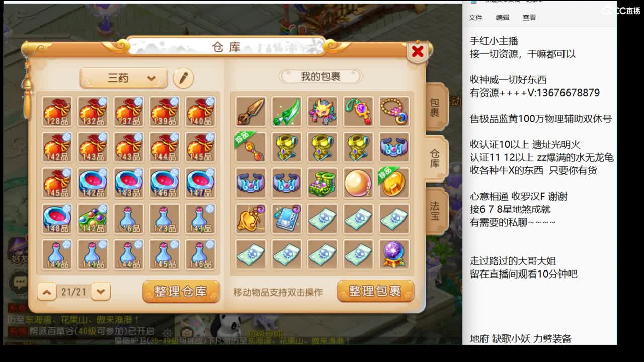 回来了 上班了~ 第1段