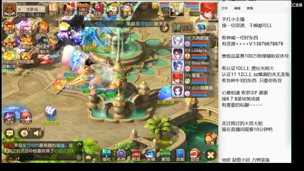 回来了 上班了~ 第3段