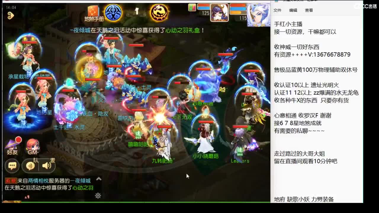 回来了 上班了~ 第4段