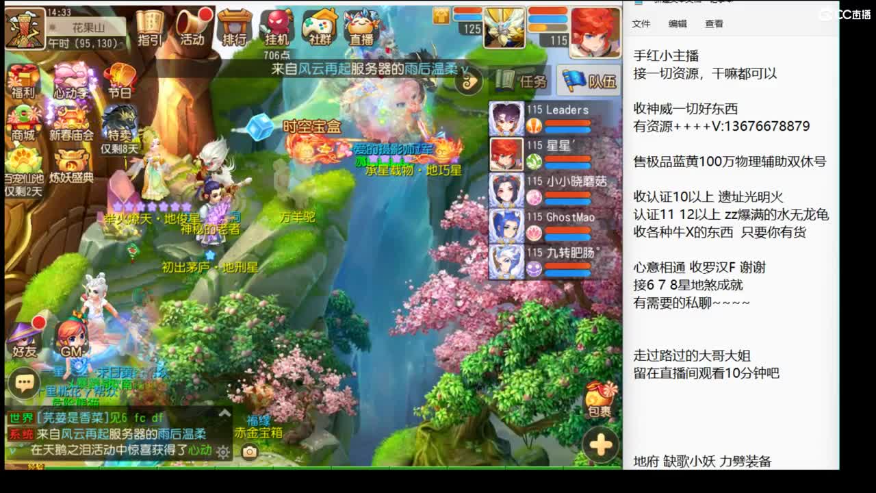 回来了 上班了~ 第5段