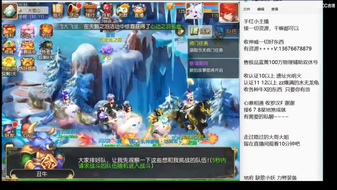 回来了 上班了~ 第6段