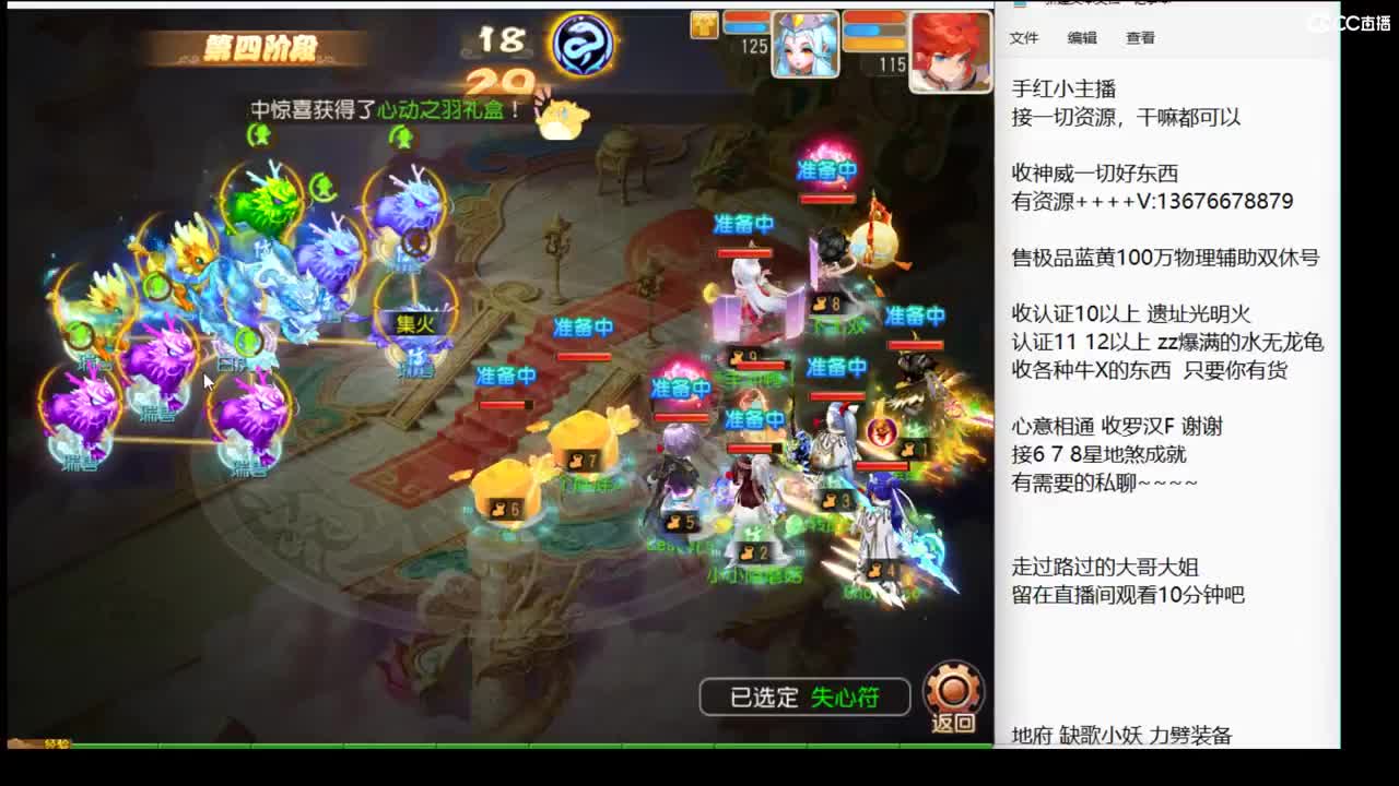 回来了 上班了~ 第7段