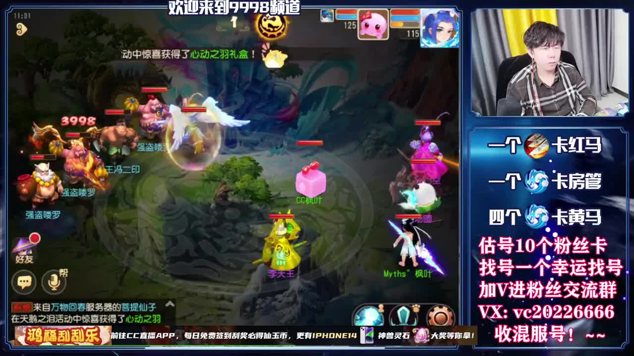 新年快乐！~ 第1段