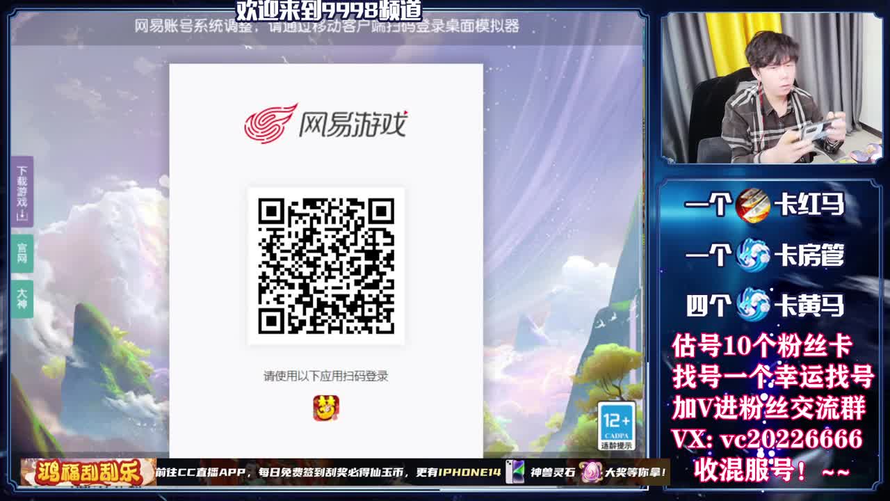 新年快乐！~ 第5段