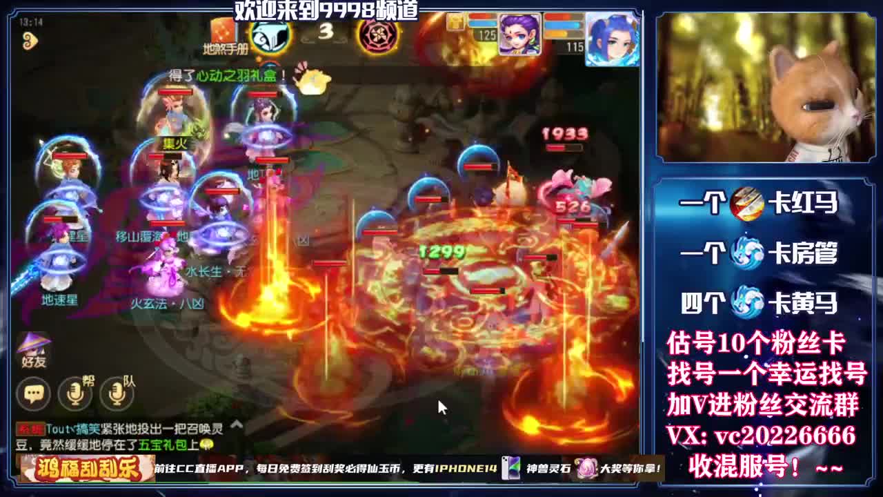 新年快乐！~ 第6段