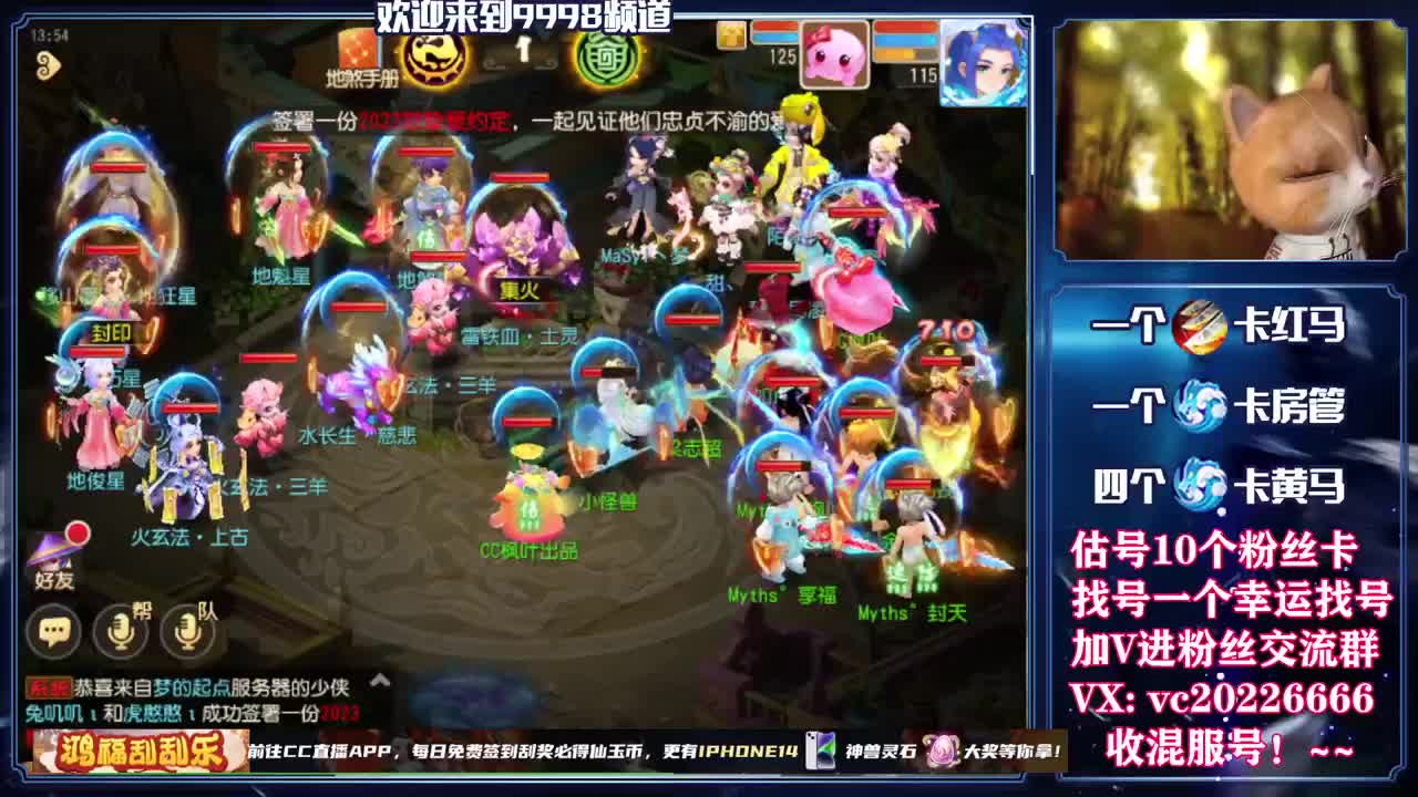 新年快乐！~ 第7段
