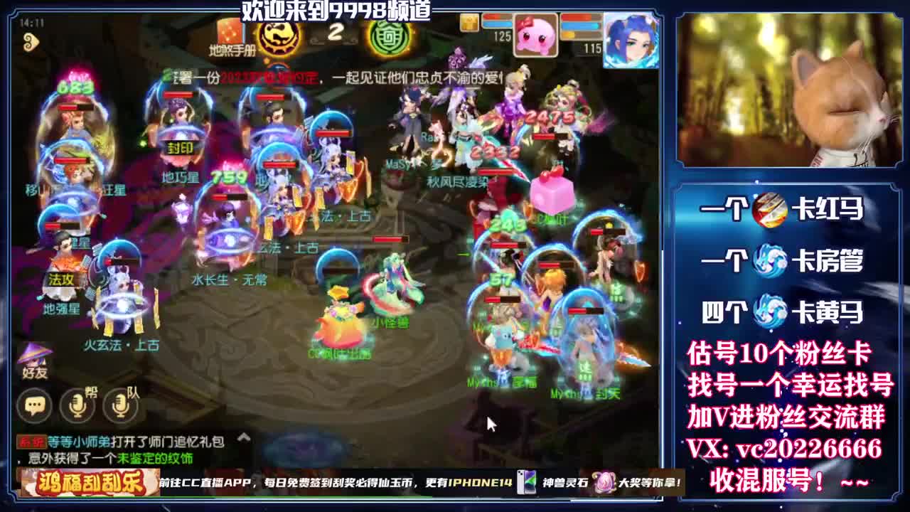 新年快乐！~ 第8段