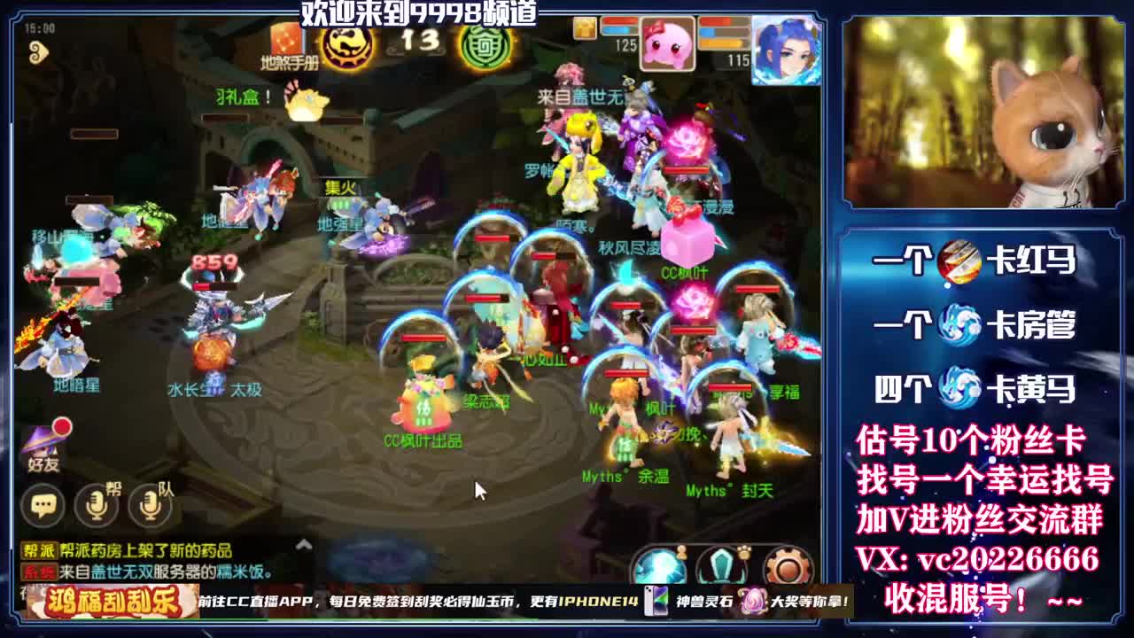 新年快乐！~ 第9段