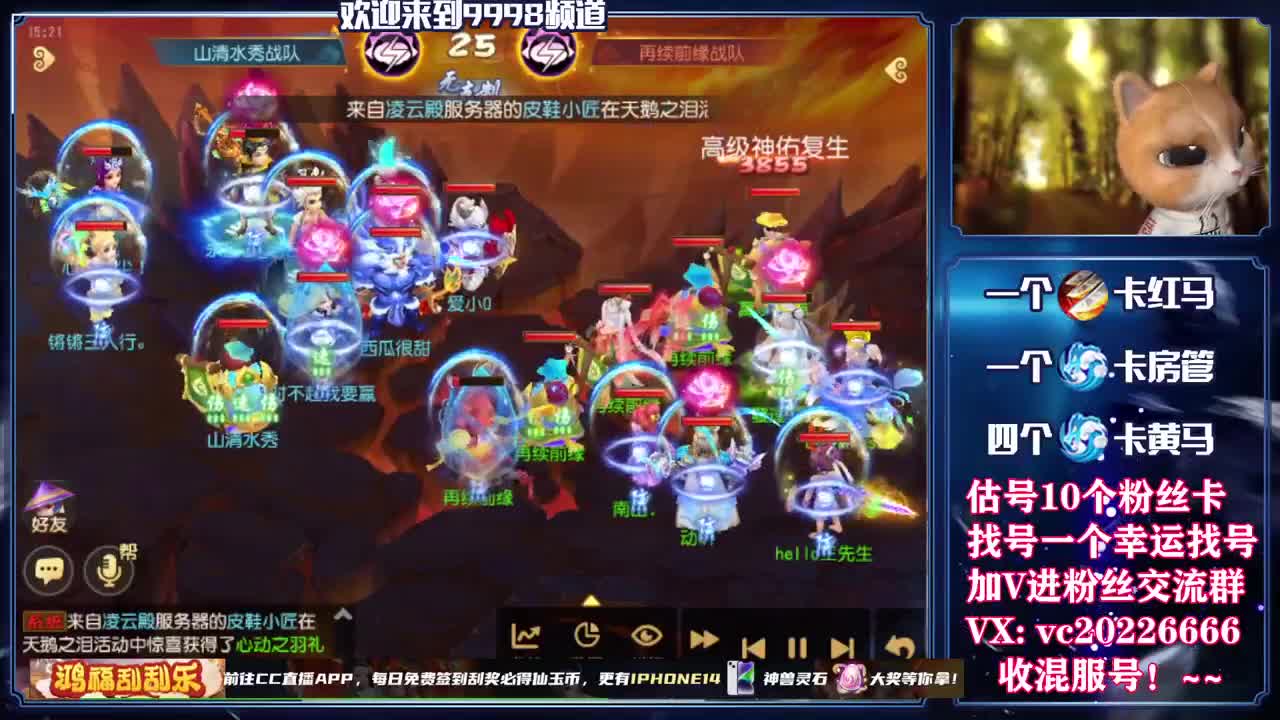 新年快乐！~ 第10段