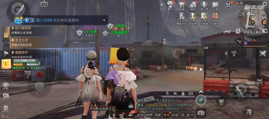 CC时装特价 第1段