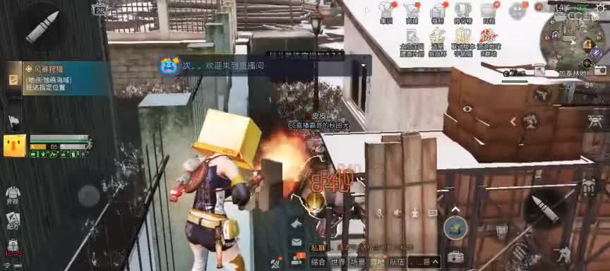 CC时装特价 第2段