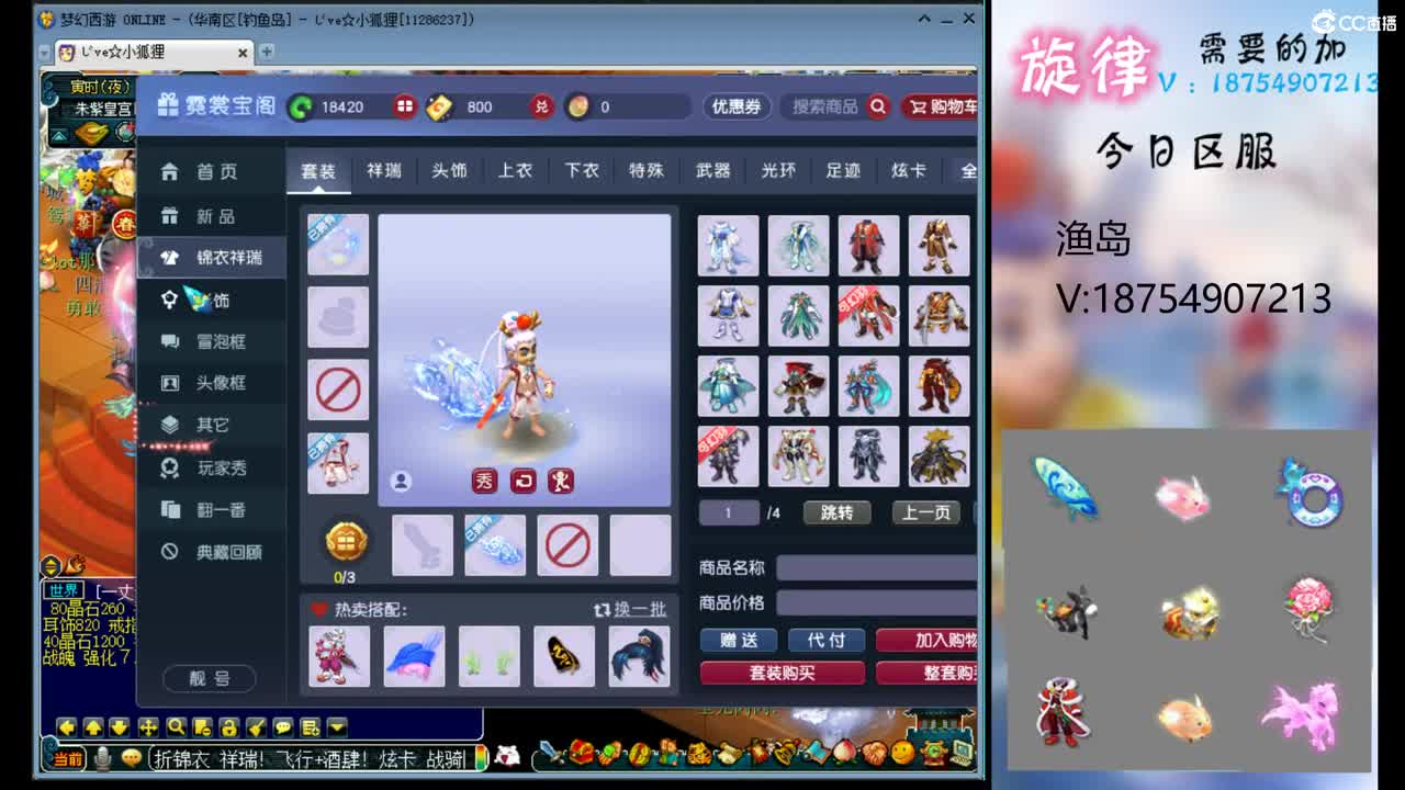 全服接帆板泳圈飞天猪猪神行小驴万物生长烈 第3段