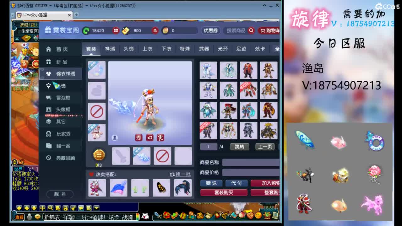 全服接帆板泳圈飞天猪猪神行小驴万物生长烈 第4段