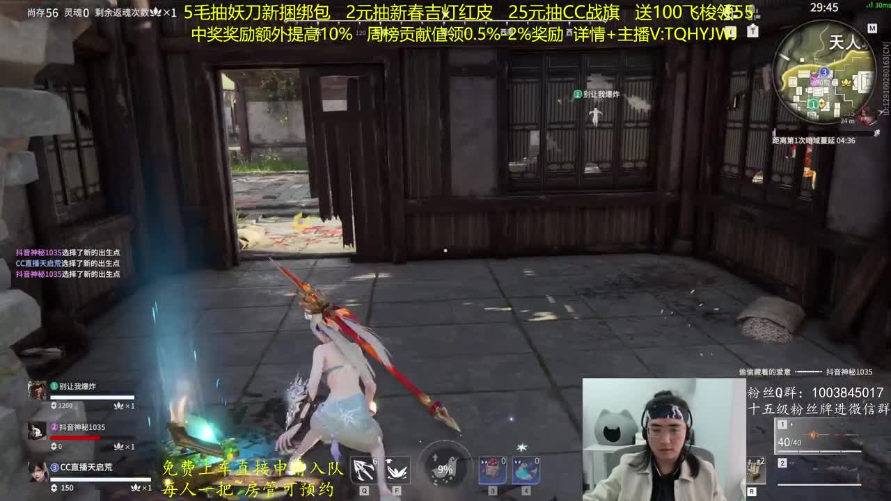 抽红皮~奖励up10% 第1段