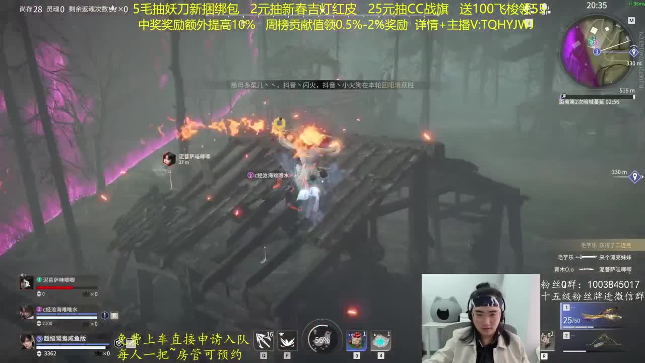 抽红皮~奖励up10% 第2段