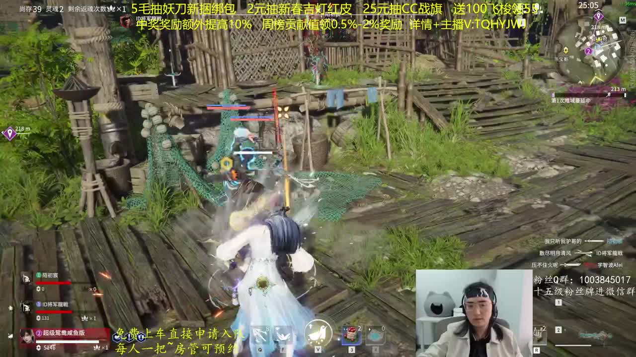 抽红皮~奖励up10% 第4段
