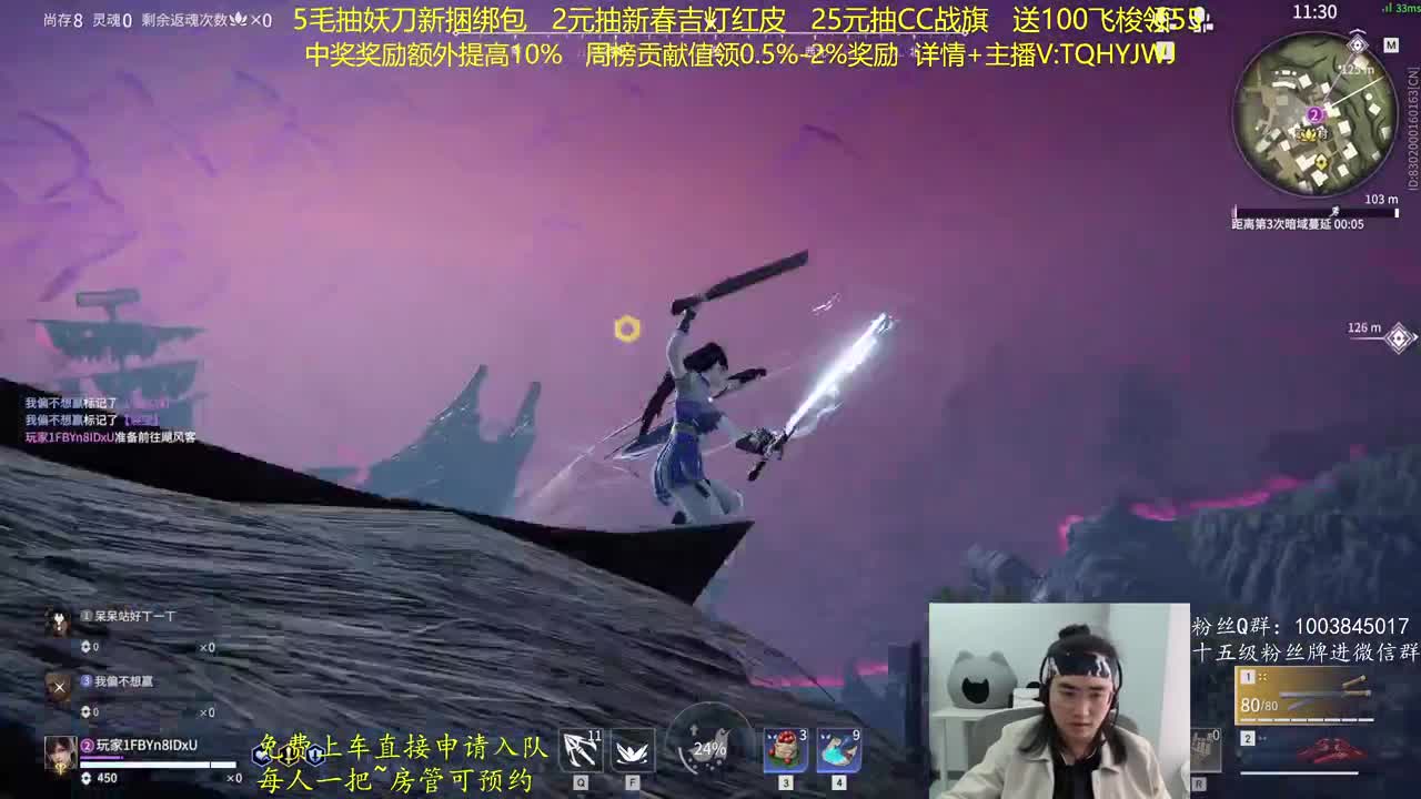 抽红皮~奖励up10% 第6段