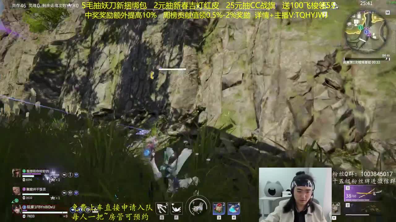抽红皮~奖励up10% 第7段