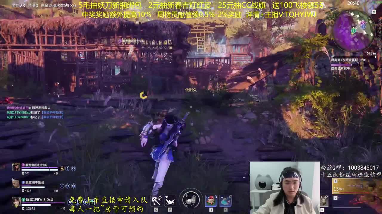 抽红皮~奖励up10% 第8段