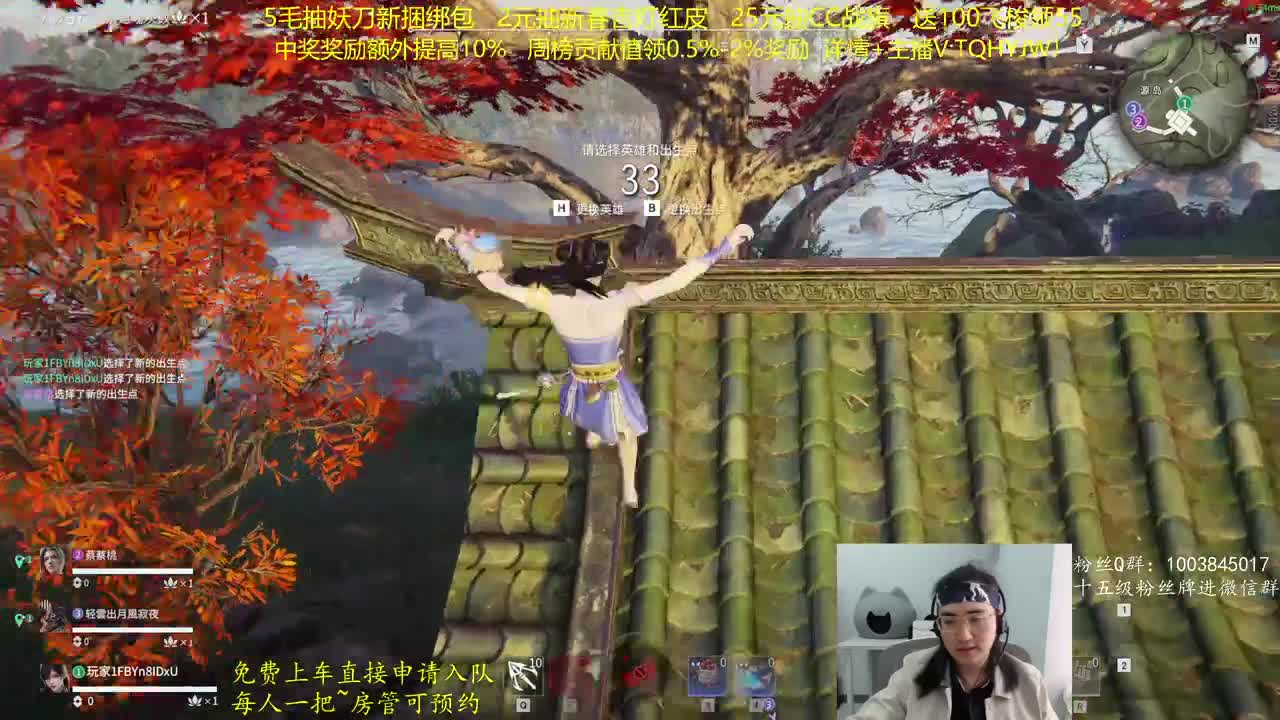 抽红皮~奖励up10% 第9段