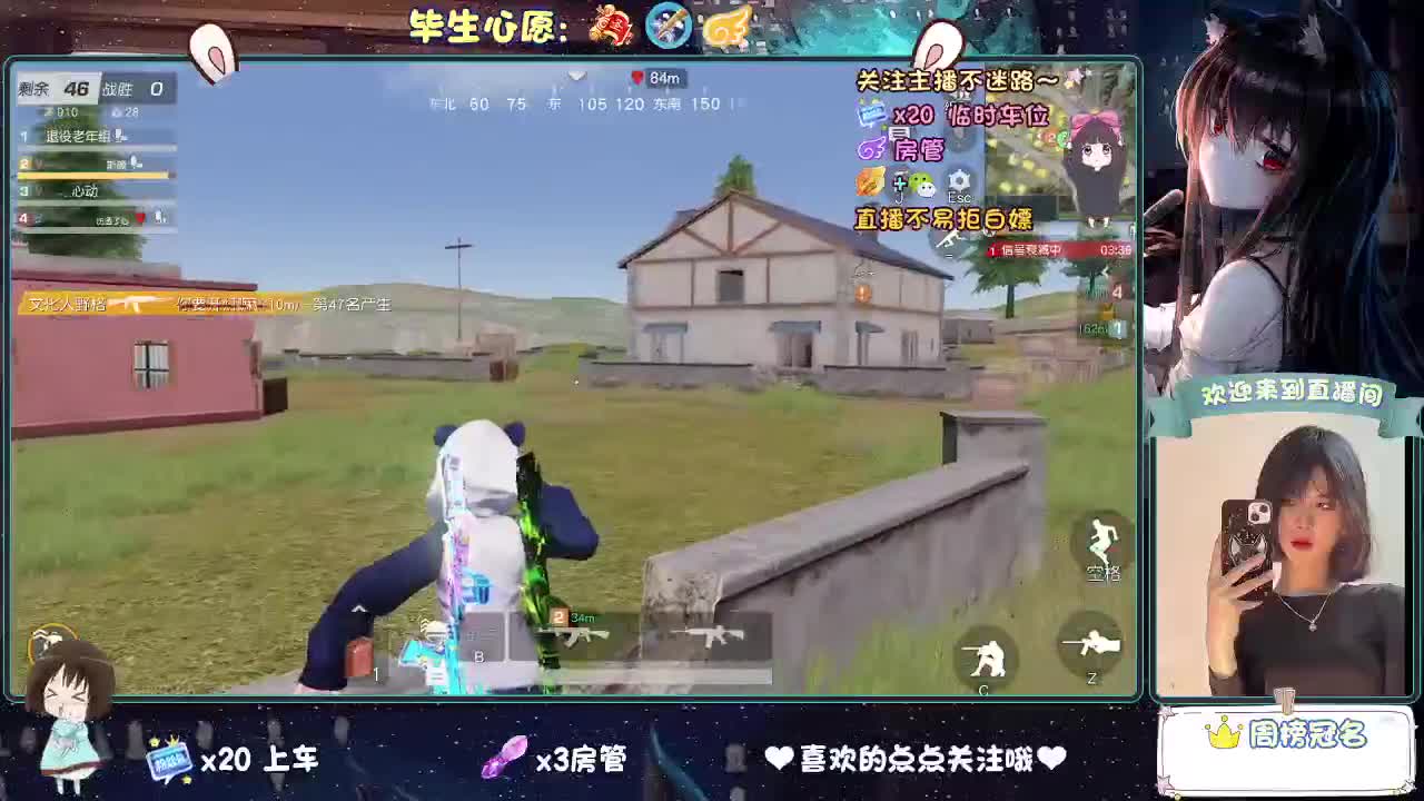 等风来  不如追风去。 第1段