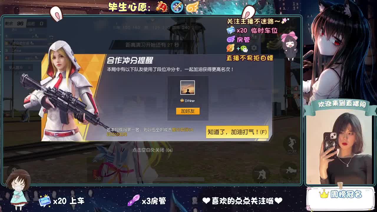 等风来  不如追风去。 第2段