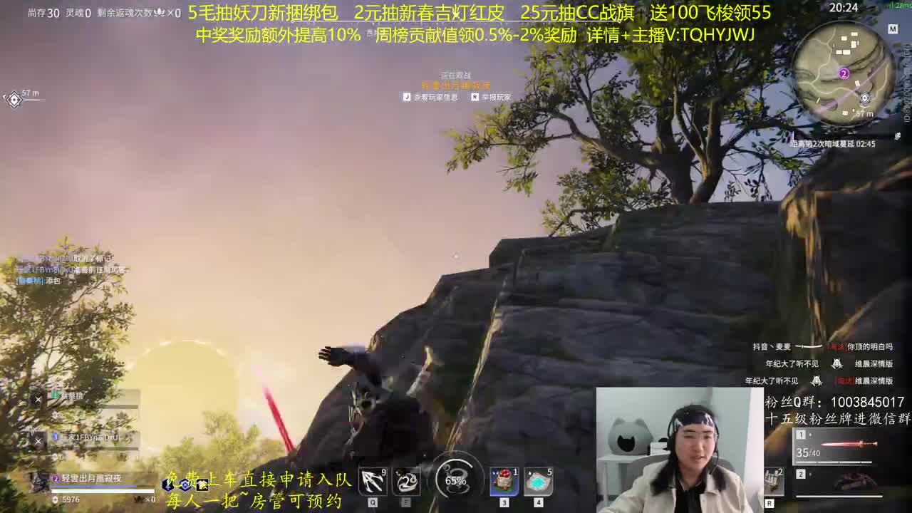 抽红皮~奖励up10% 第10段