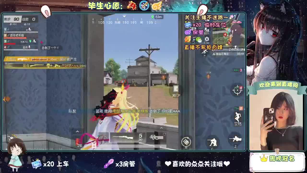 等风来  不如追风去。 第4段