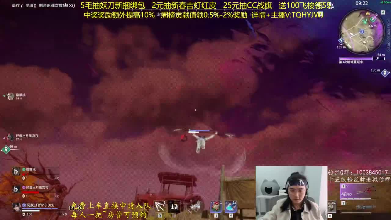 抽红皮~奖励up10% 第11段