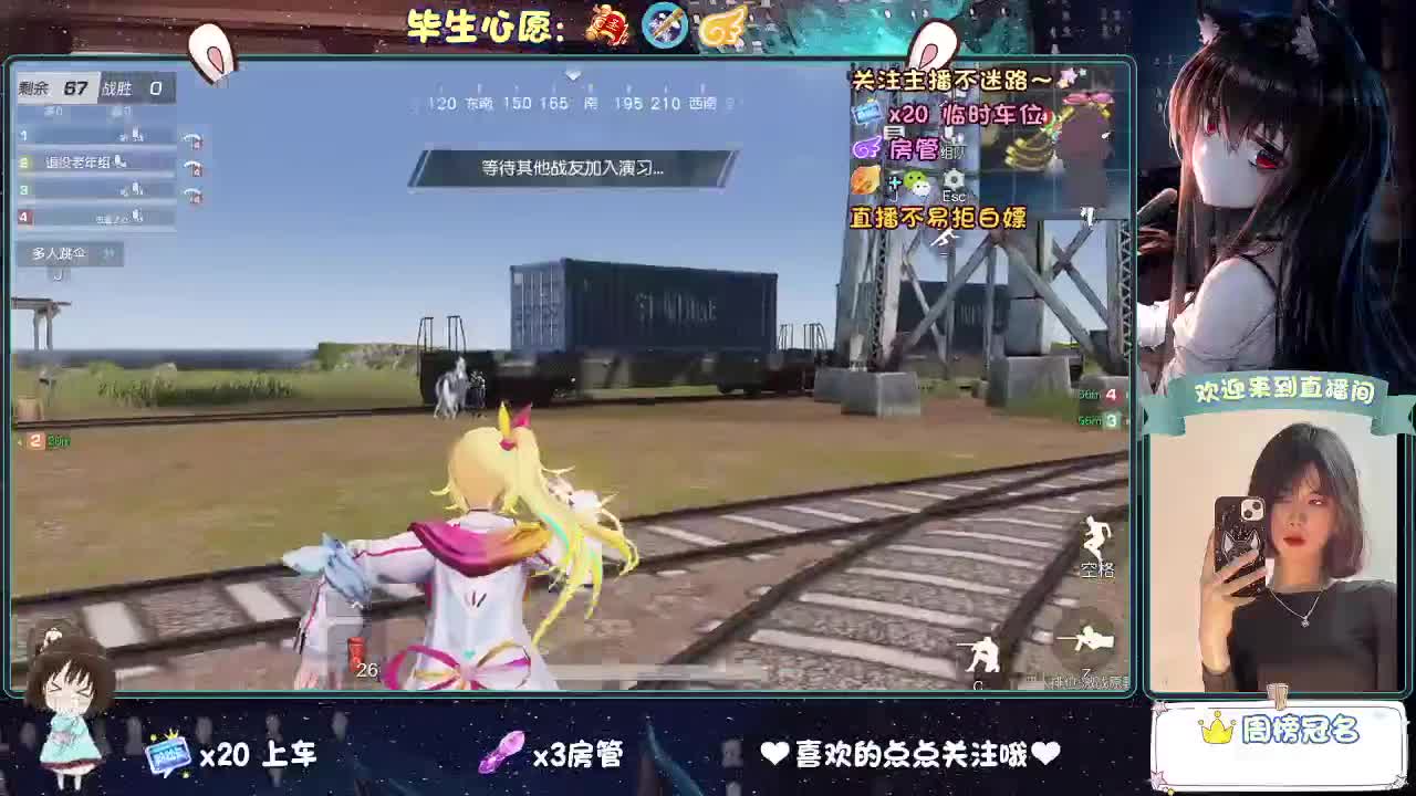 等风来  不如追风去。 第6段