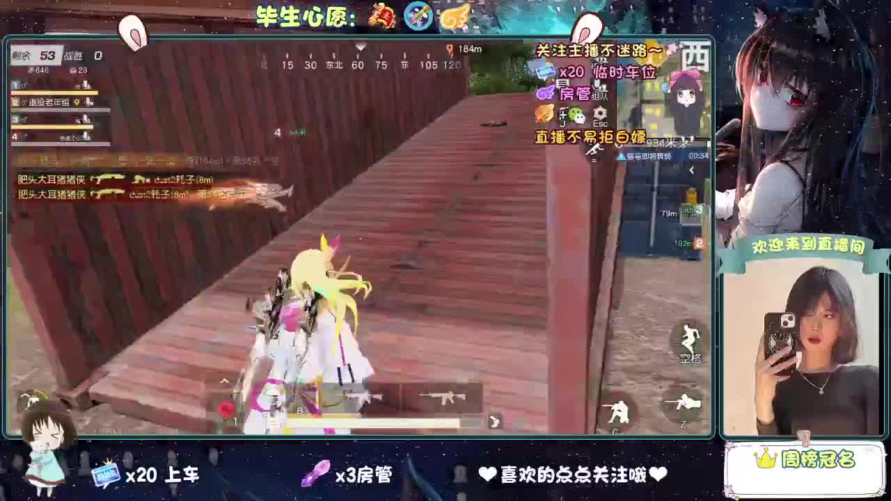 等风来  不如追风去。 第8段