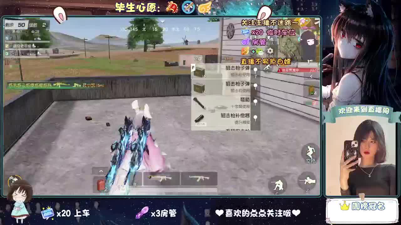 等风来  不如追风去。 第9段