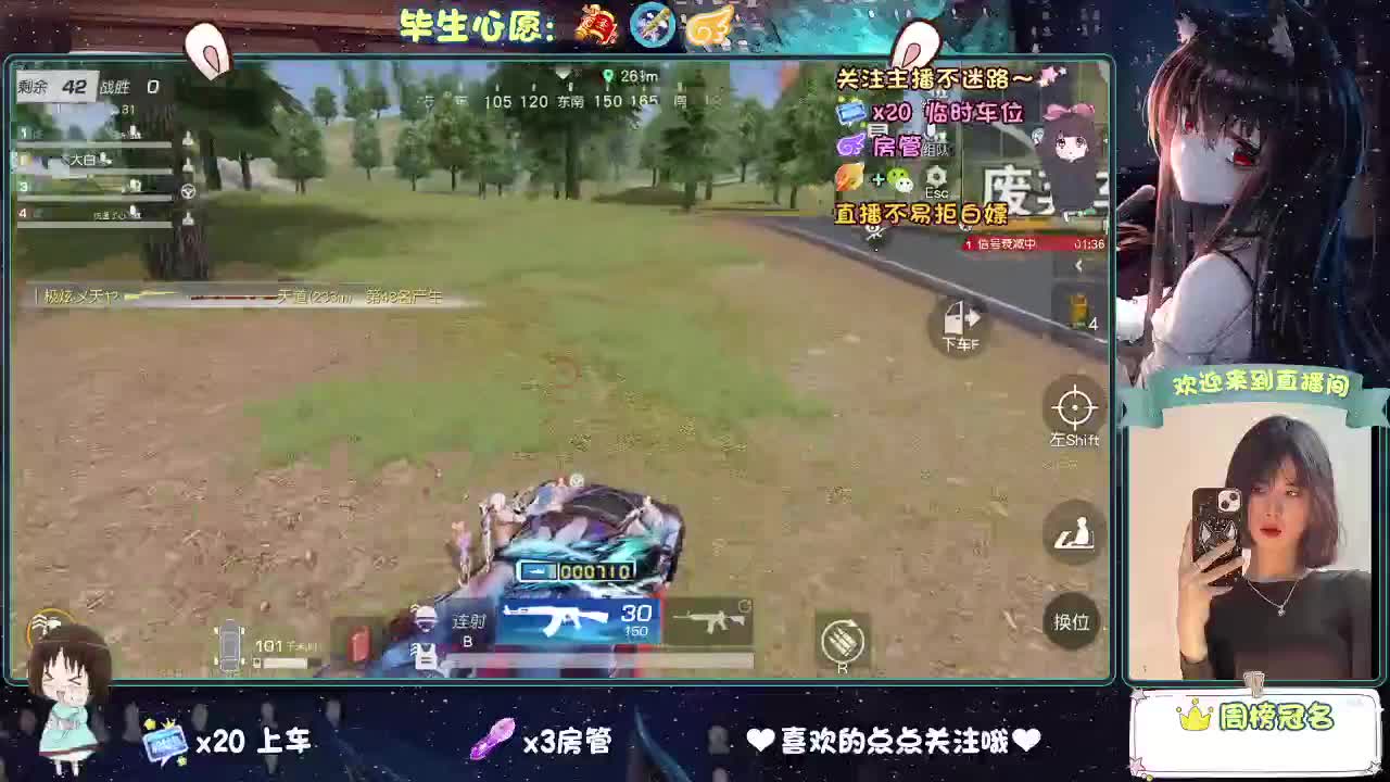 等风来  不如追风去。 第10段