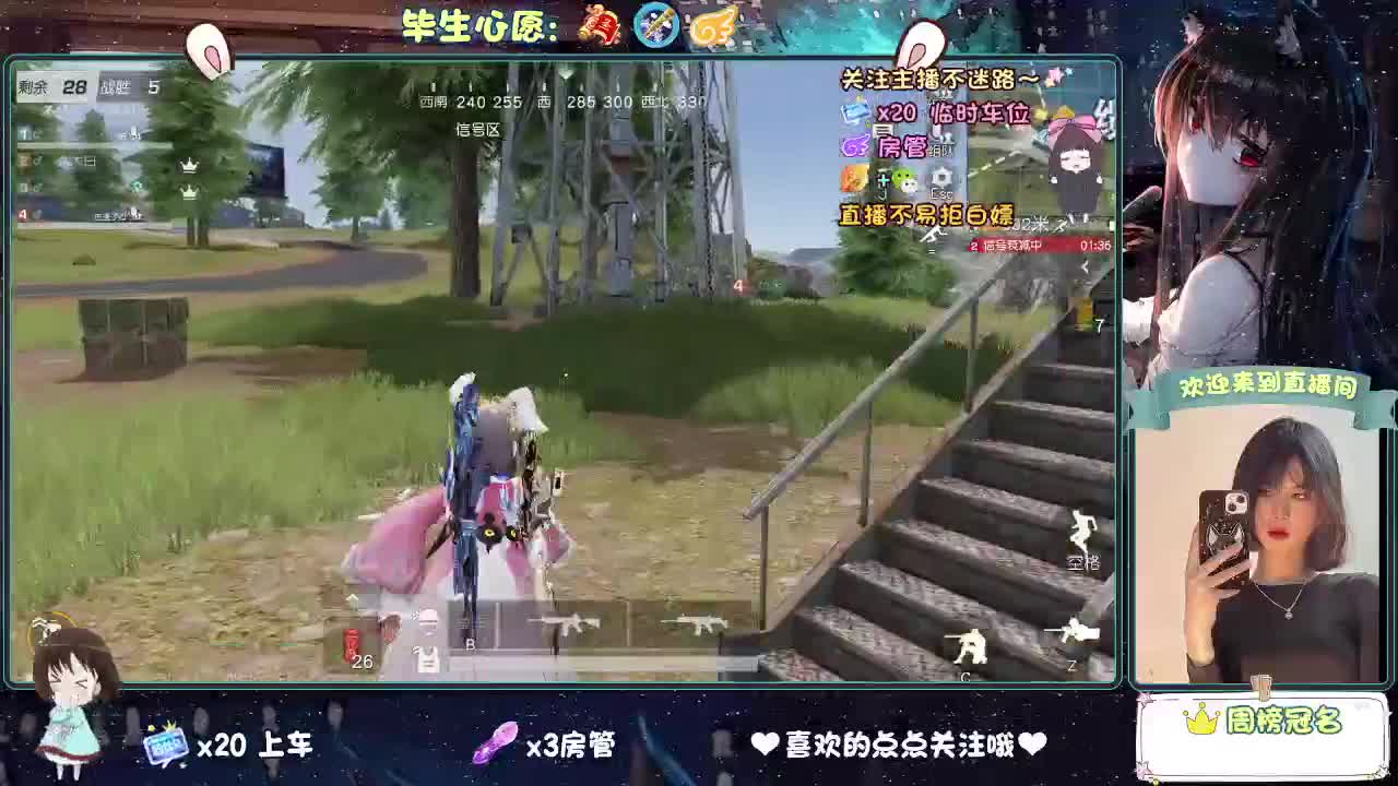 等风来  不如追风去。 第12段