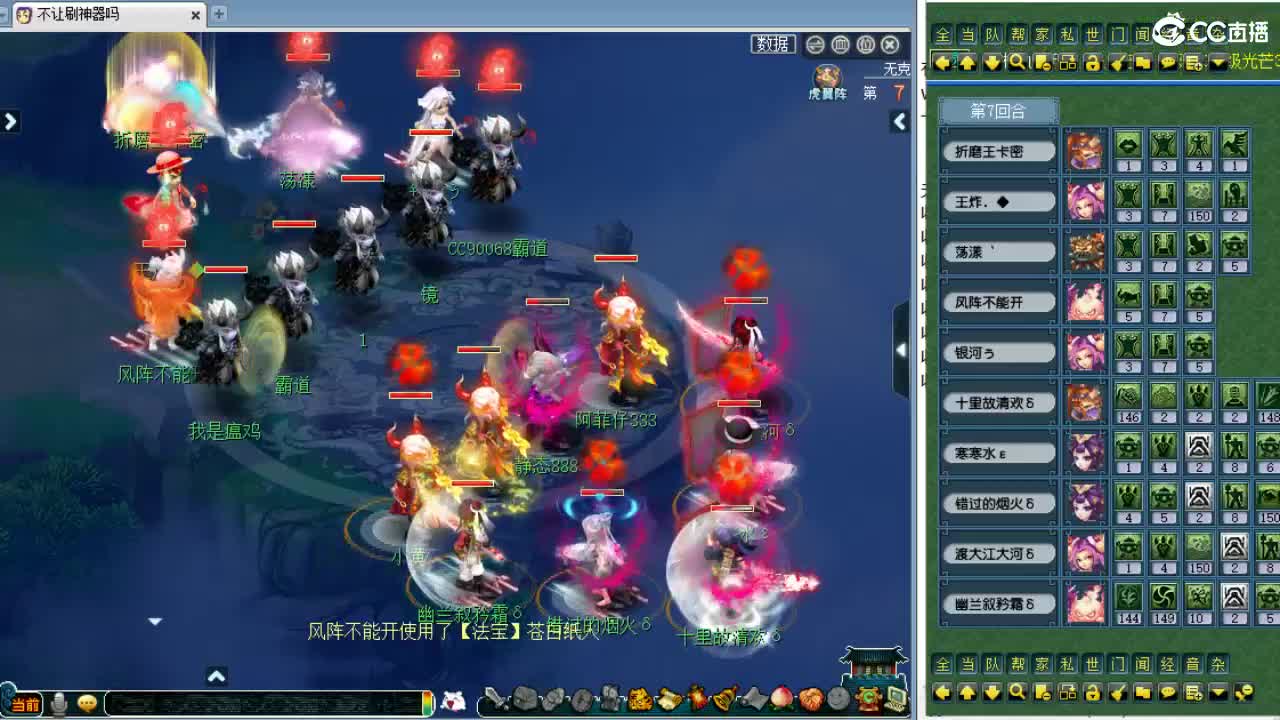 回顾剑会！ 第3段