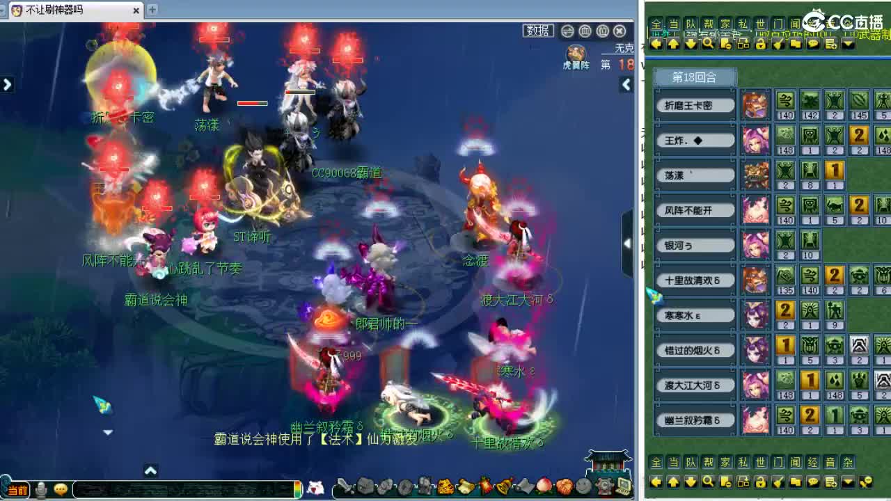 回顾剑会！ 第4段