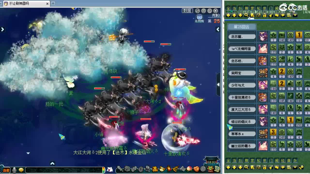 回顾剑会！ 第6段